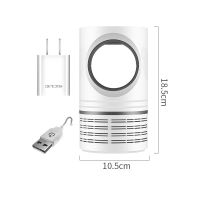 吸蚊灯家用卧室静音灭蚊usb驱蚊器灭蚊灯孕妇婴儿无辐射灭蚊神器|优雅白小天眼+适配器