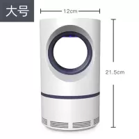 驱蚊器usb新款灭蚊灯家用室led捕蚊神器无辐射紫光卧室静音光触媒|大号天眼 USB