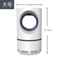 孕妇防蚊子无辐射捕蚊神器家用室内物理卧室静音灭蚊灯驱蚊器婴儿|仿生天眼(大号) 灭蚊灯(自带USB线)