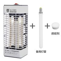 家用卧室内静音孕妇捕蚊防灭蚊灯一扫光驱蚊神器无辐射灭蝇灯婴儿|灰色+备用灯管+诱蚊剂