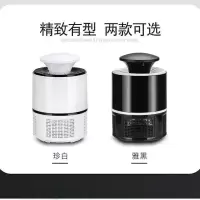 驱蚊神器灭蚊灯鼠虫雳箭智能驱虫器电子超声波强力家用卧室去|智能灭蚊驱虫器1台[管50平方内]