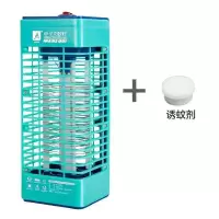 家用卧室内静音孕妇捕蚊防灭蚊灯一扫光驱蚊神器无辐射灭蝇灯婴儿|蓝色+诱蚊剂