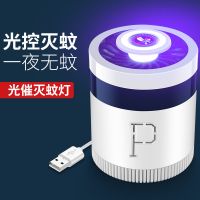 2020新款灭蚊灯灭蚊神器家用室内驱蚊器婴儿孕妇捕吸防蚊子静音|p型灭蚊灯蓝色