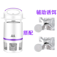 二氧化碳灭蚊神器诱蚊仿生灭蚊灯婴儿适用驱蚊器孕妇灭蚊器家用|颜色拍下备注+3个诱蚊剂