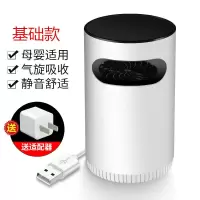 光触媒灭蚊灯家用卧室无辐射灭蚊器婴儿家用驱蚊器电子捕蚊神器|基础款白色+USB充电器
