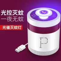 2020新款灭蚊灯灭蚊神器家用室内驱蚊器婴儿孕妇捕吸防蚊子静音|p型灭蚊灯红色