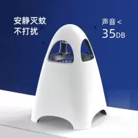 室内家用灭蚊灯卧室静音灭蚊器婴儿无辐射自动驱蚊防蚊吸蚊子神器