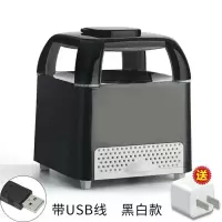 光触媒灭蚊灯家用卧室无辐射灭蚊器婴儿家用驱蚊器电子捕蚊神器|黑白款+USB充电器