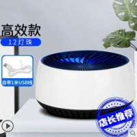 灭蚊灯家用室内捕蚊驱蚊器防蚊灭蚊神器婴儿卧室吸蚊一扫光|高效款