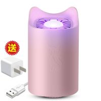 吸入式家用卧室德国光化催驱蚊黑夏日神器孕妇婴儿灭蚊灯科技静音|猫咪款加强版粉色+USB线+适配器