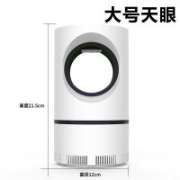 吸入式家用卧室德国光化催驱蚊黑夏日神器孕妇婴儿灭蚊灯科技静音|大天眼加强版+USB线