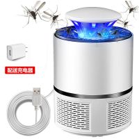 灭蚊灯家用室内灭蚊插电式驱蚊器防蚊子一扫光捕蚊神器卧室全自动|USB白色+电源适配器