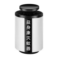 室内外婴儿孕妇灭蚊灯捕吸防蚊子静音物理驱蚊器灭蚊神器居家日用|益身康灭蚊器珍珠白+usb线+适配器