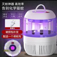 灭蚊灯家用卧室静音婴儿孕妇儿童室内插电式灭蚊器驱蚊吸蚊神器|鸟笼款220V直插+诱蚊剂