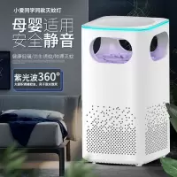 驱蚊灯防孕妇婴儿无辐射卧室静音吸蚊灯室内家用灭蚊灯蚊捕蚊神器|特价(高雅白)电源