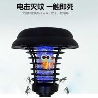 太阳能灭蚊灯 户外家居庭院驱蚊灯防水诱杀虫花园灯室内捕蚊神器|两个装【优惠推荐】 圆形灭蚊灯