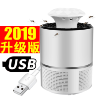 灭蚊灯光触媒家用无辐射静音婴孕电子灭蝇驱蚊神器吸捕蚊杀虫灯|新升级灭蚊灯USB白色+适配器