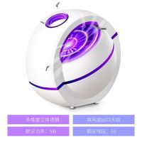 灭蚊灯家用驱蚊器吸蚊子神器户外捕蚊电蚊器室内灭蚊神器光蚊|(特价)星球款[带加长电源线]