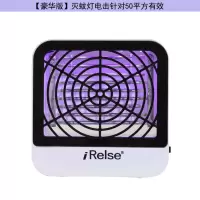 神器驱蚊电击式电蚊家用灭蝇灯灭蚊器灭蚊宿舍神器静音灭蚊灯usb|[豪华版]灭蚊灯(50平米有效)