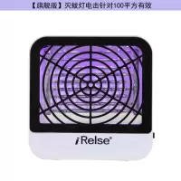 神器驱蚊电击式电蚊家用灭蝇灯灭蚊器灭蚊宿舍神器静音灭蚊灯usb|[旗舰版]灭蚊灯(100平米有效)