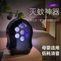 神器驱蚊电击式电蚊家用灭蝇灯灭蚊器灭蚊宿舍神器静音灭蚊灯usb|【款】吸入式灭蚊灯（黑色）