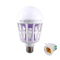 led灭蚊灯家用无辐射灭蚊器捕蚊子驱蚊灭蚊神器吸蚊电蚊照明灯泡|9瓦灭蚊灯+灯头