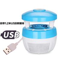 灭蚊灯家用无辐射静音usb驱蚊器孕妇婴儿适用卧室灭蚊神器插电式|[蓝色]标准版(无) 不带开关