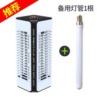 无辐射家用一扫光灭蚊灯驱蚊器吸蚊子户外捕蚊电灭蚊神器蚊器卧室|摩天楼灰色+备用灯管