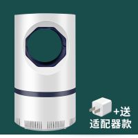 婴儿驱蚊黑灭蚊器特价无辐射孕妇科技神器德国灭蚊灯家用卧室新款|新款天眼+USB+充电头(特惠)