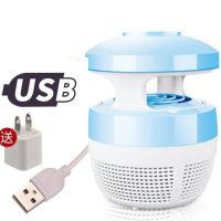 灭蚊灯家用无辐射静音usb驱蚊器孕妇婴儿适用卧室灭蚊神器插电式|[蓝色]标准版+适配器 带开关
