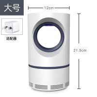 德国家用灭蚊灯室内灭蚊插电式驱蚊器防蚊子捕蚊神器物理黑科技|188大天眼9适配器