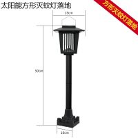 家用室外庭院杀虫灯防水商用花园捕诱灯太阳能灭蚊灯户外驱蚊神器|方形落地款