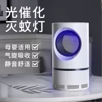 灭蚊灯静音家用卧室灭蚊器插电全自动驱蚊器防蚊子捕蚊神器吸蚊灯|新款光触媒灭蚊灯