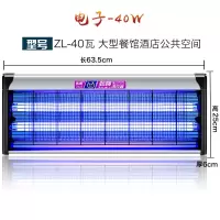 灭蝇灯餐厅饭店用商用灭蚊灯捕苍蝇灯灭蚊神器紫鹿电击家用驱蚊子|升级强力款40瓦（50-90平）