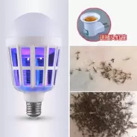 高效led灭蚊灯家用无辐射灭蚊器捕蚊子驱蚊神器吸蚊电蚊照明灯泡|推荐[升级紫光款+省电]15瓦送灯座