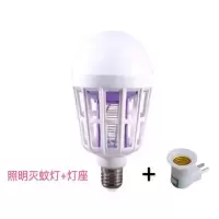 高效led灭蚊灯家用无辐射灭蚊器捕蚊子驱蚊神器吸蚊电蚊照明灯泡|照明灭蚊灯15瓦送灯座