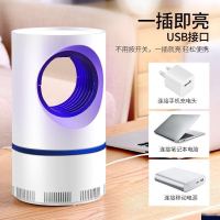 灭蚊器德国灭蚊灯家用静音卧室插电式防蚊子驱蚊器灭蚊神器一扫光|天眼款