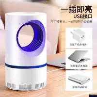 灭蚊器德国灭蚊灯家用静音卧室插电式防蚊子驱蚊器灭蚊神器一扫光|天眼款+[插头]
