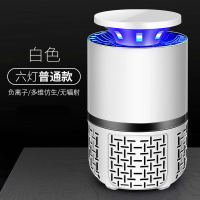 灭蚊器德国灭蚊灯家用静音卧室插电式防蚊子驱蚊器灭蚊神器一扫光|白色[6灯普通版]