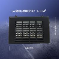 神器餐厅用商用灭蝇灭蚊器驱蚊器诱灭蚊灯神器电击式家用卧室灭蚊|普通款1W[适用1-10平]