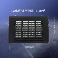 神器餐厅用商用灭蝇灭蚊器驱蚊器诱灭蚊灯神器电击式家用卧室灭蚊|普通款1W[适用1-10平]