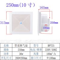 换气扇卫生间吸顶式管道天花板排气扇办公室商场静音家用排风扇