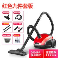卧式大吸力吸尘机吸尘器小型除尘地毯家用家用手持式|标配+九件套