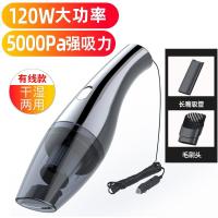 无线充电小型家车两用大功率迷你强力汽车内专用车载吸尘器|[5000pa吸力]有线车载款+毛刷头+扁嘴吸头