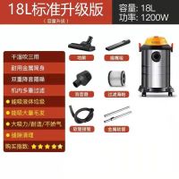 强力吸尘器湿两用沙发小型吹干家用车载大功率美缝桶式除螨机|干湿吹18L金属桶标配版