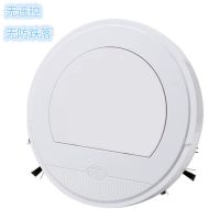 紫外线杀菌遥控操作智能规划吸尘器扫吸拖超薄扫地机家用强吸力|无遥控白色