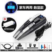 车载吸尘器充气泵汽车打气泵家用车用干湿两用多功能大功率四合一|家车数显款[吸尘+充气+测压+照明]