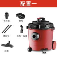 工业桶式湿两用小型强吸力干家用大功率吸尘器手持强力吸尘器|塑料管红色标配