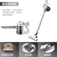 车载强力充电无绳大功率家用手持超静音小型无线吸尘器除螨机|莱尔银白基础款