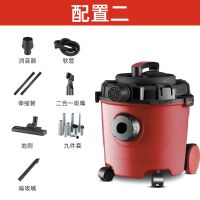 工业桶式湿两用小型强吸力干家用大功率吸尘器手持强力吸尘器|塑料管红色标配+长扁吸+九件套